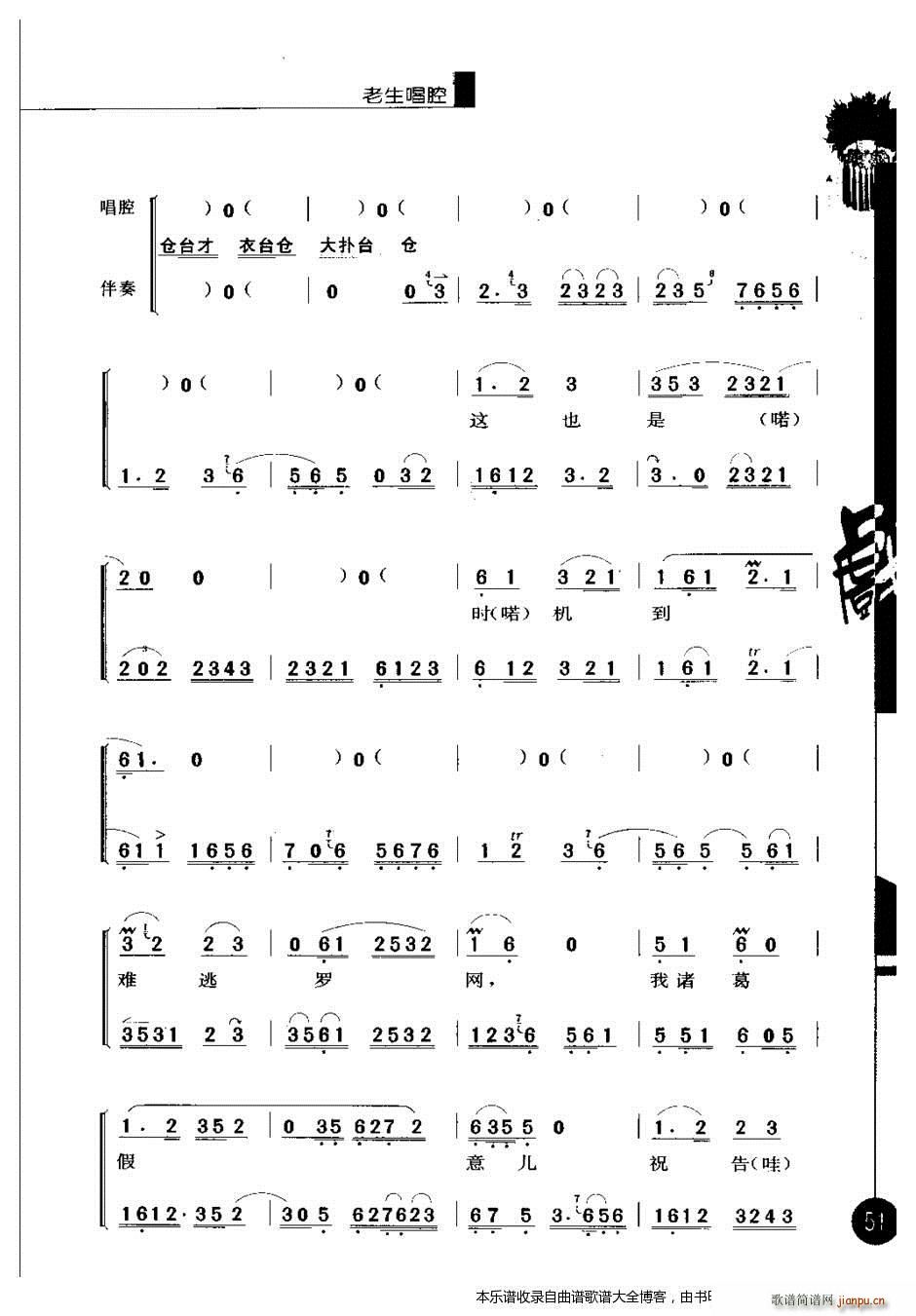 㳪ǻѡ弭41 60 Ϸ()11