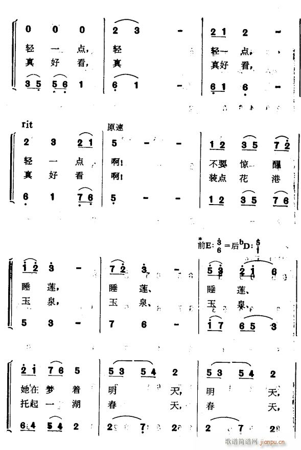 ˯3(ָ)1