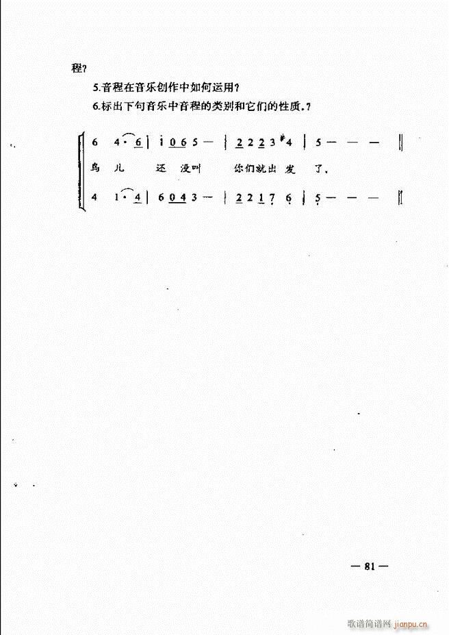 ּ̳ 61 120(ʮּ)21