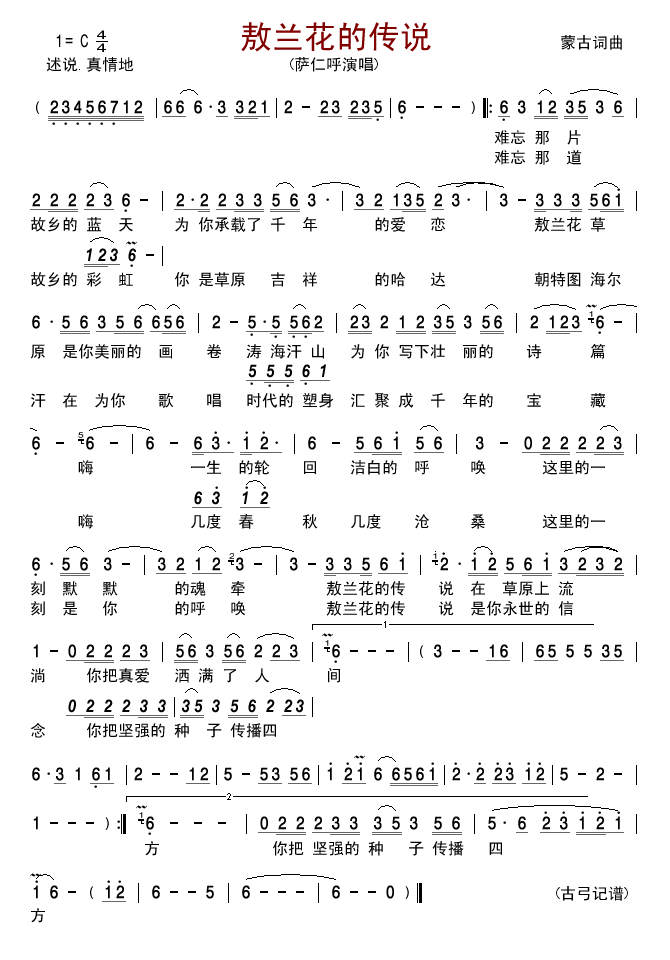 Ĵ˵(ָ)1