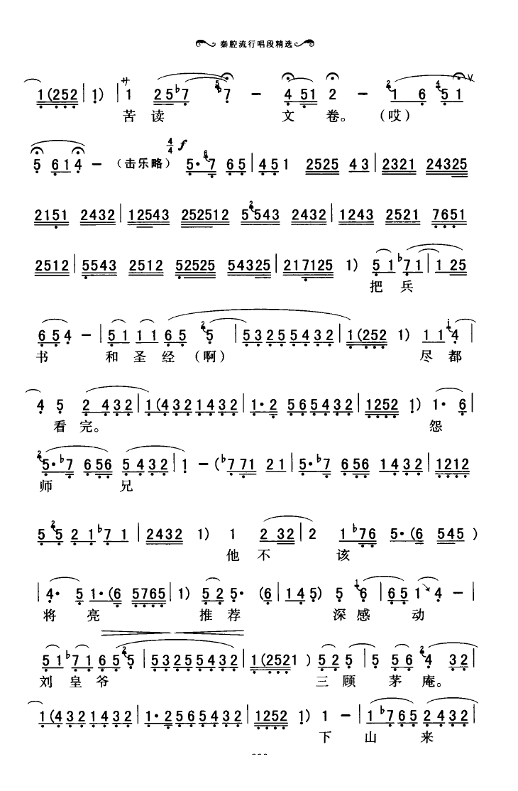 ǻгξѡ 051 100(ʮּ)46
