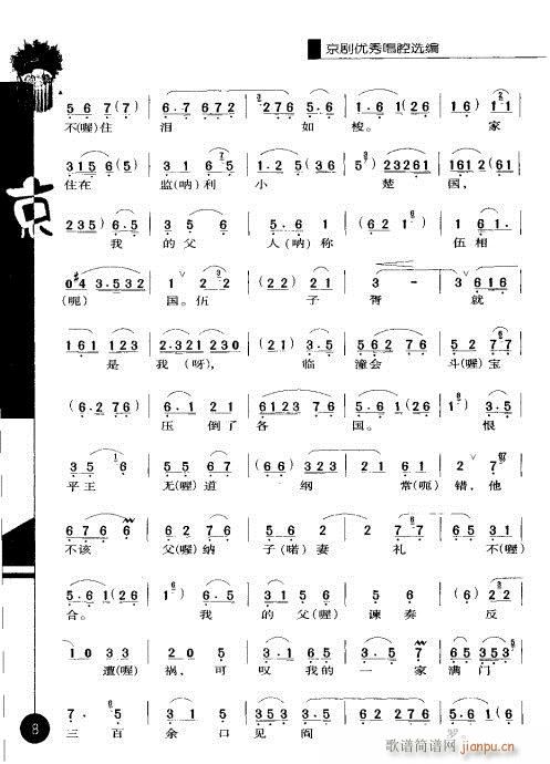 ڶ?Ŀ¼1-20()16