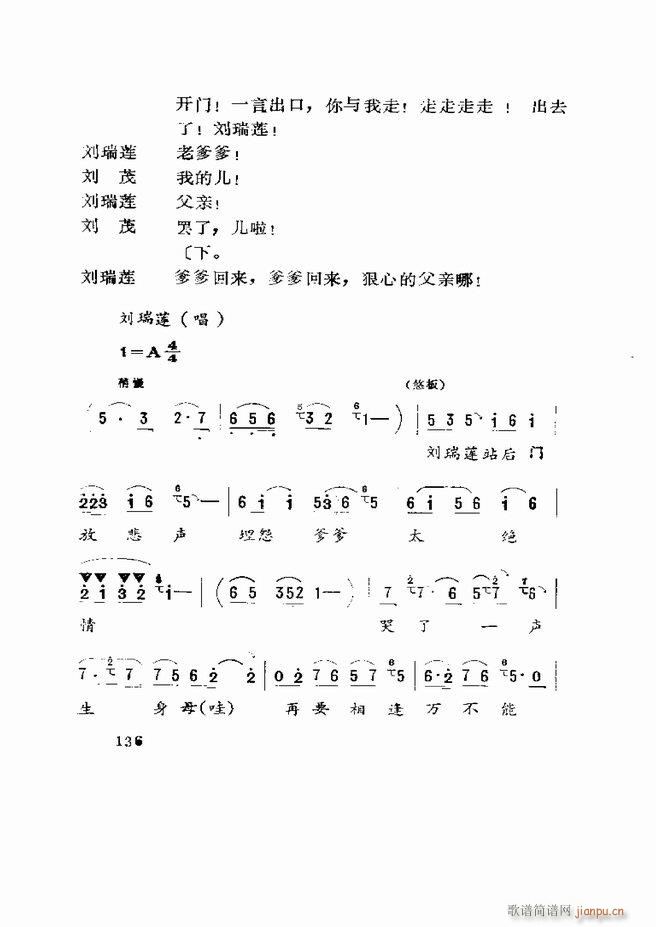 Ϸ籾ѡ ɽطϷ121 180(ʮּ)16