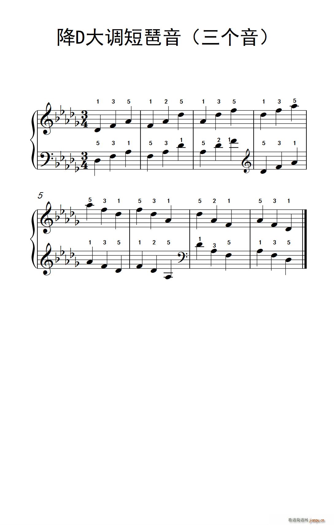降d大调短琶音(三个音)(孩子们的钢琴音阶,和弦与琶音图片