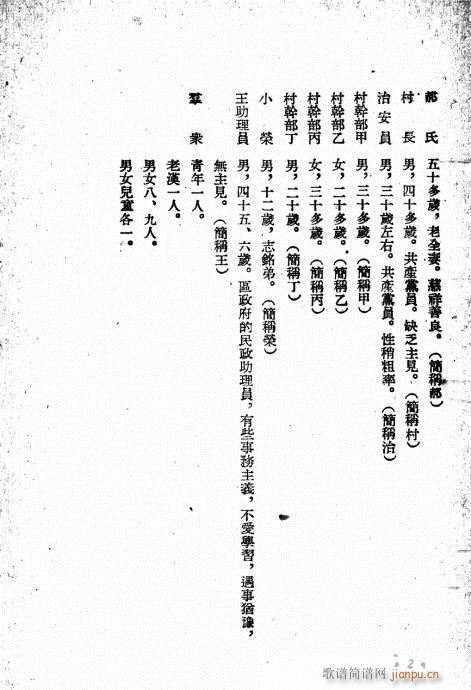 С(ָ)3