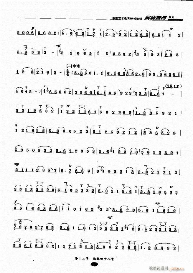 ʦָ161 243()77