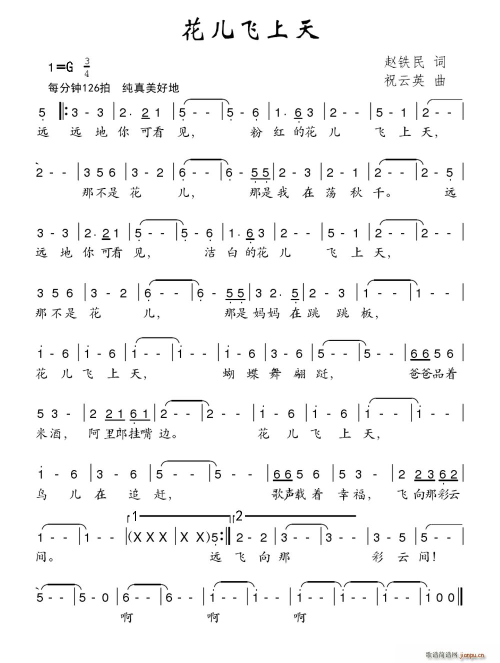 (ָ)1
