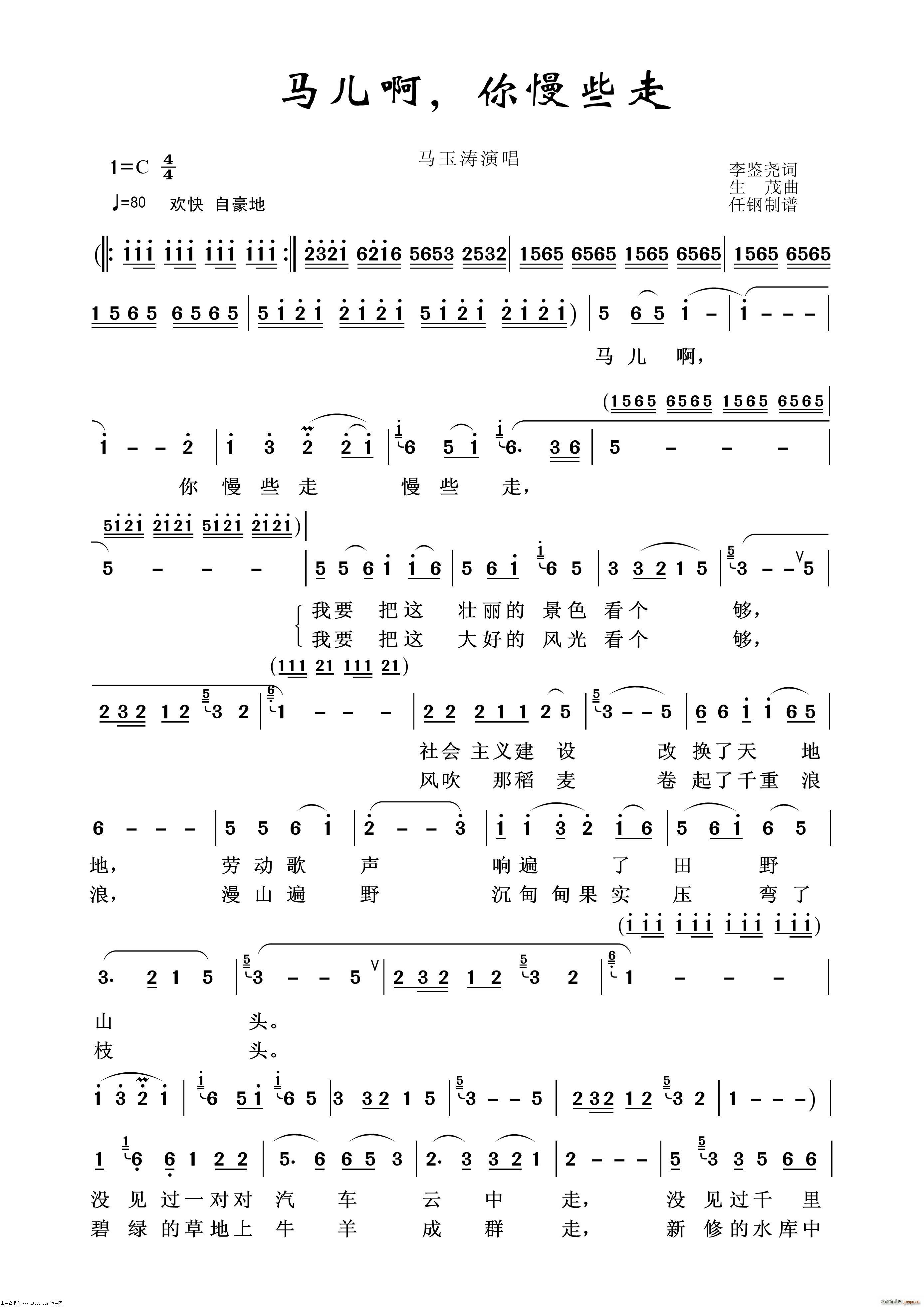 Щ 100(ʮּ)1