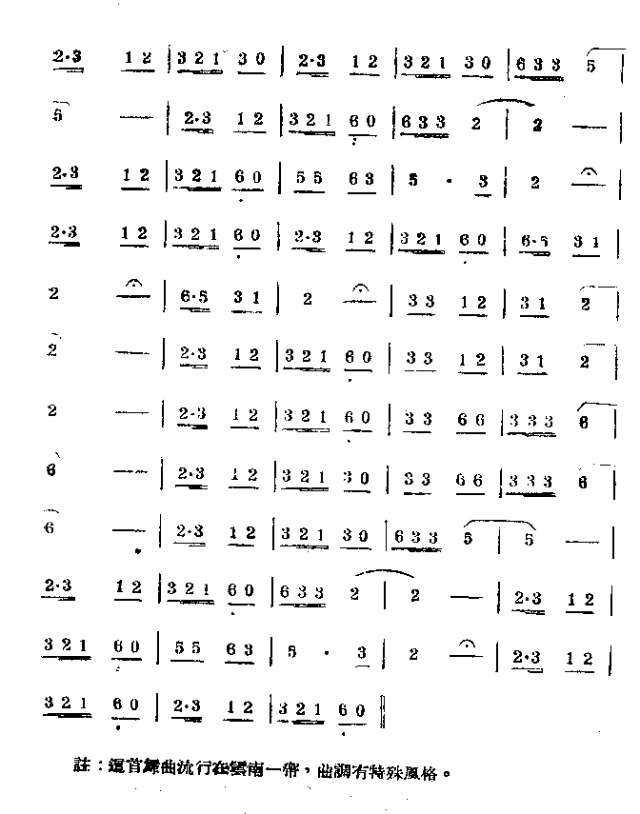 (ָ)3