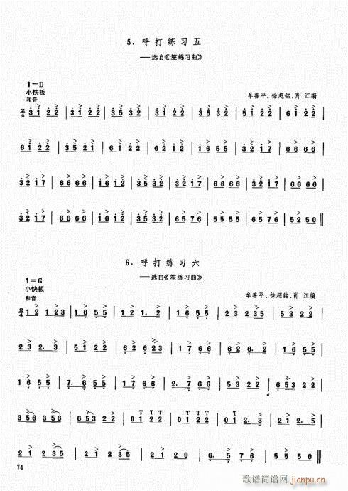 ϻ̳61-80()14