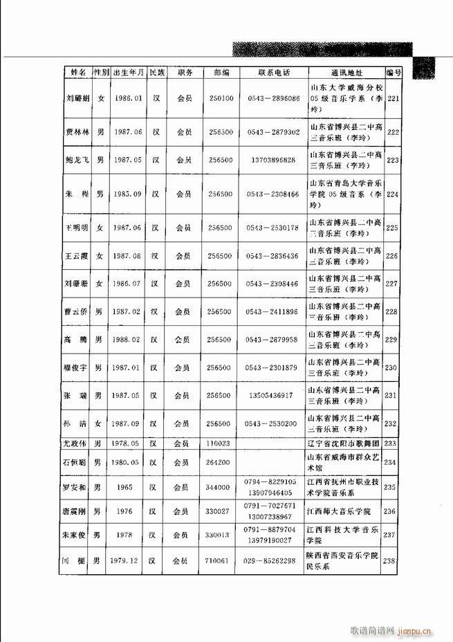 й541 598()45