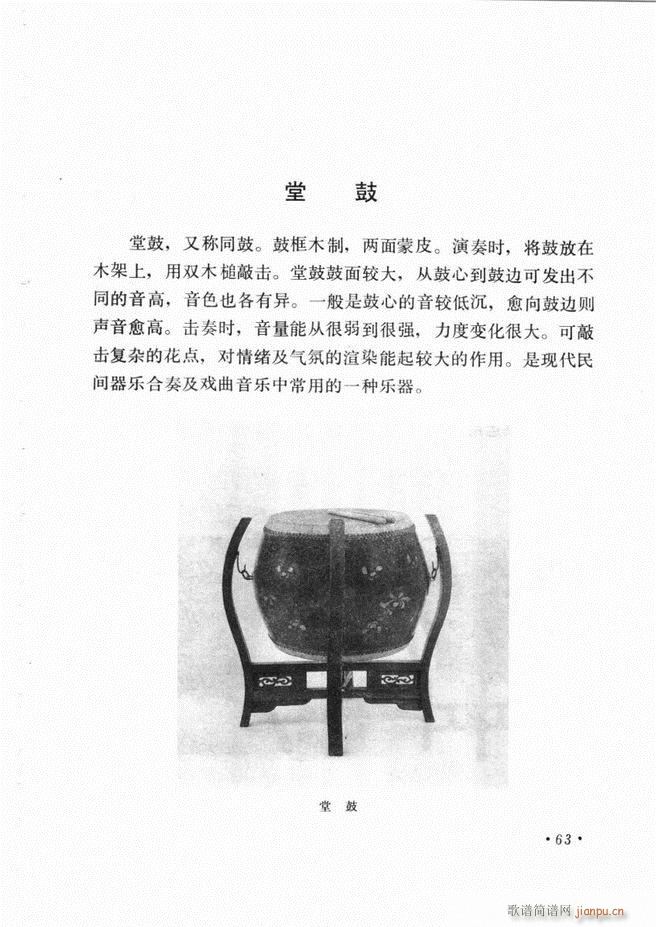 й ޶(ʮּ)67