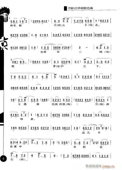 ڶ?Ŀ¼1-20()14