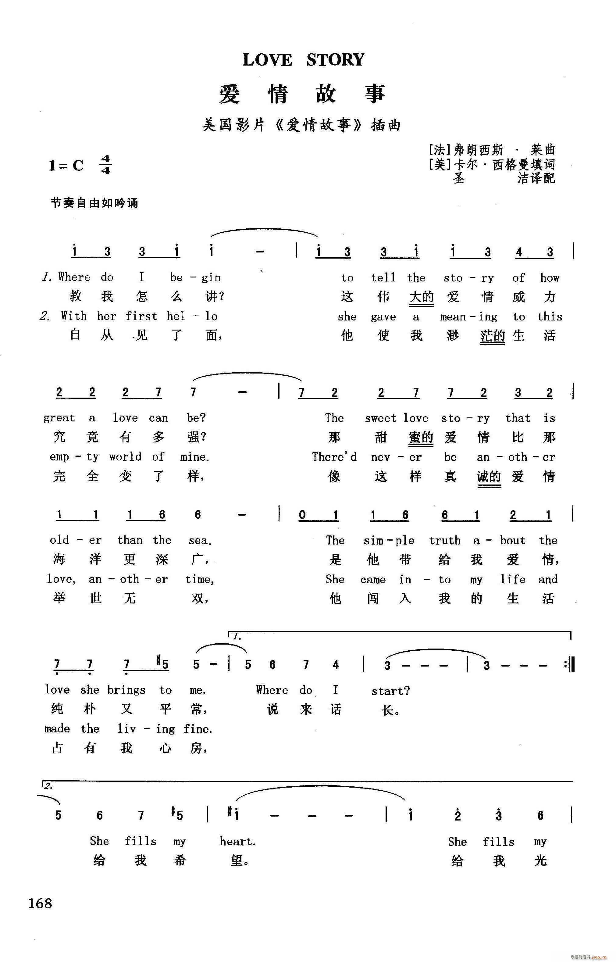 (当我们年轻时光 英文名歌100首)