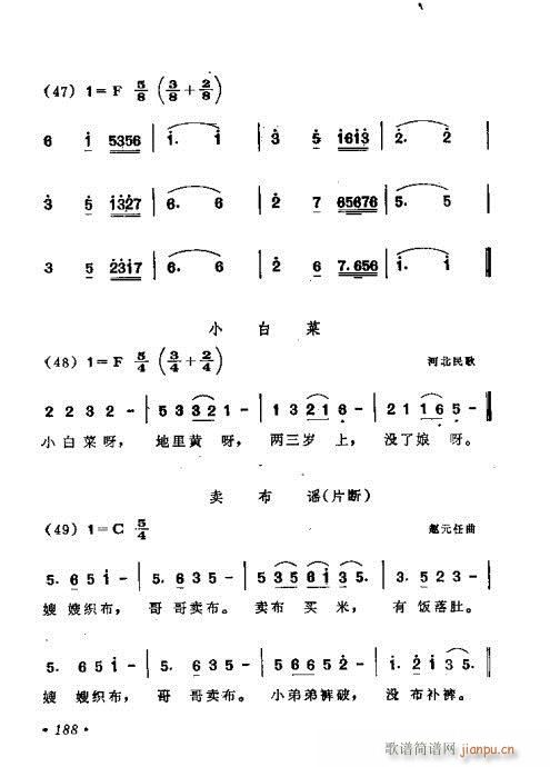 181-220(ָ)8