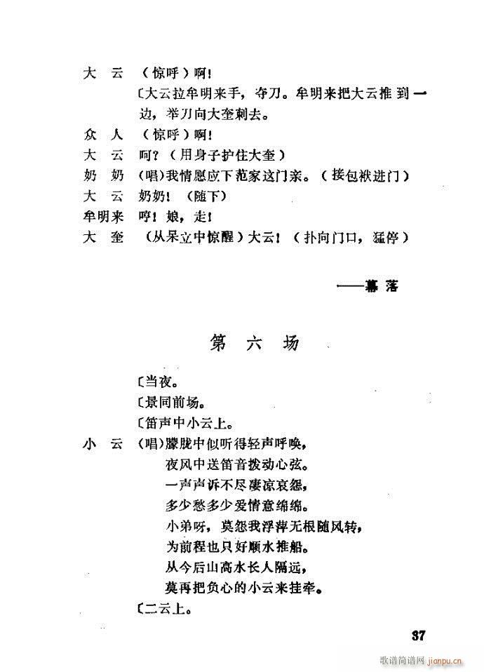  (ָ)37