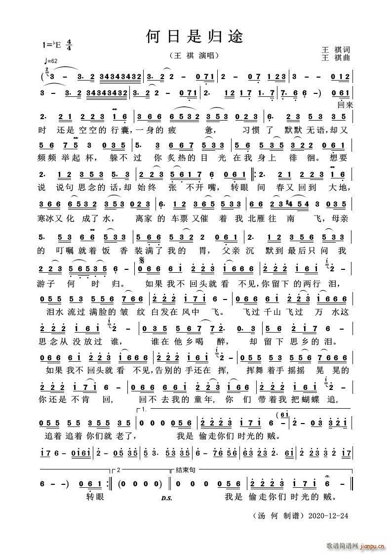 ǹ; (ʮּ)1