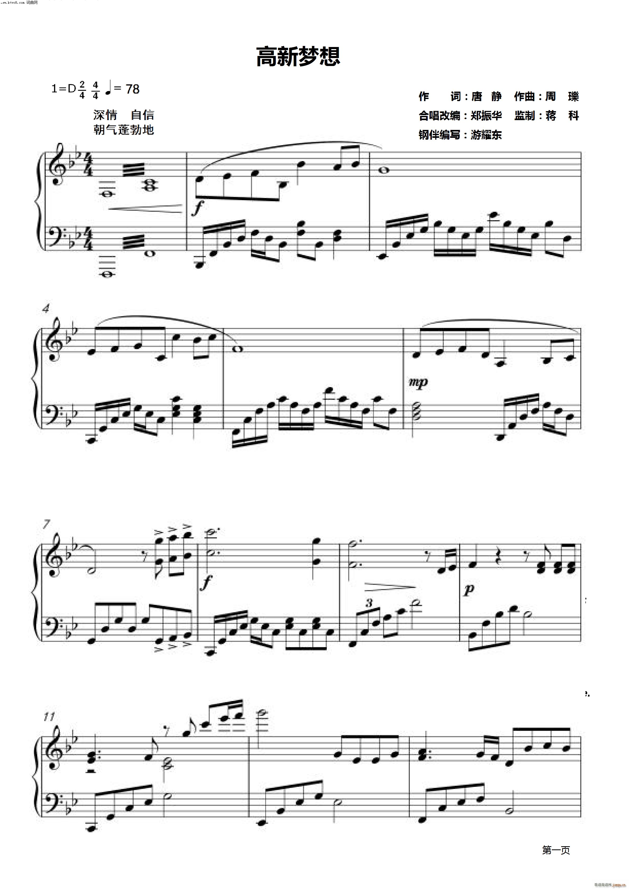   ҫ ()1