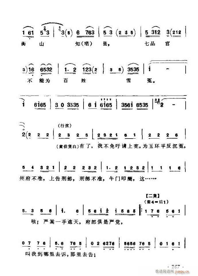 ǻѡ ϼ 241 300()27