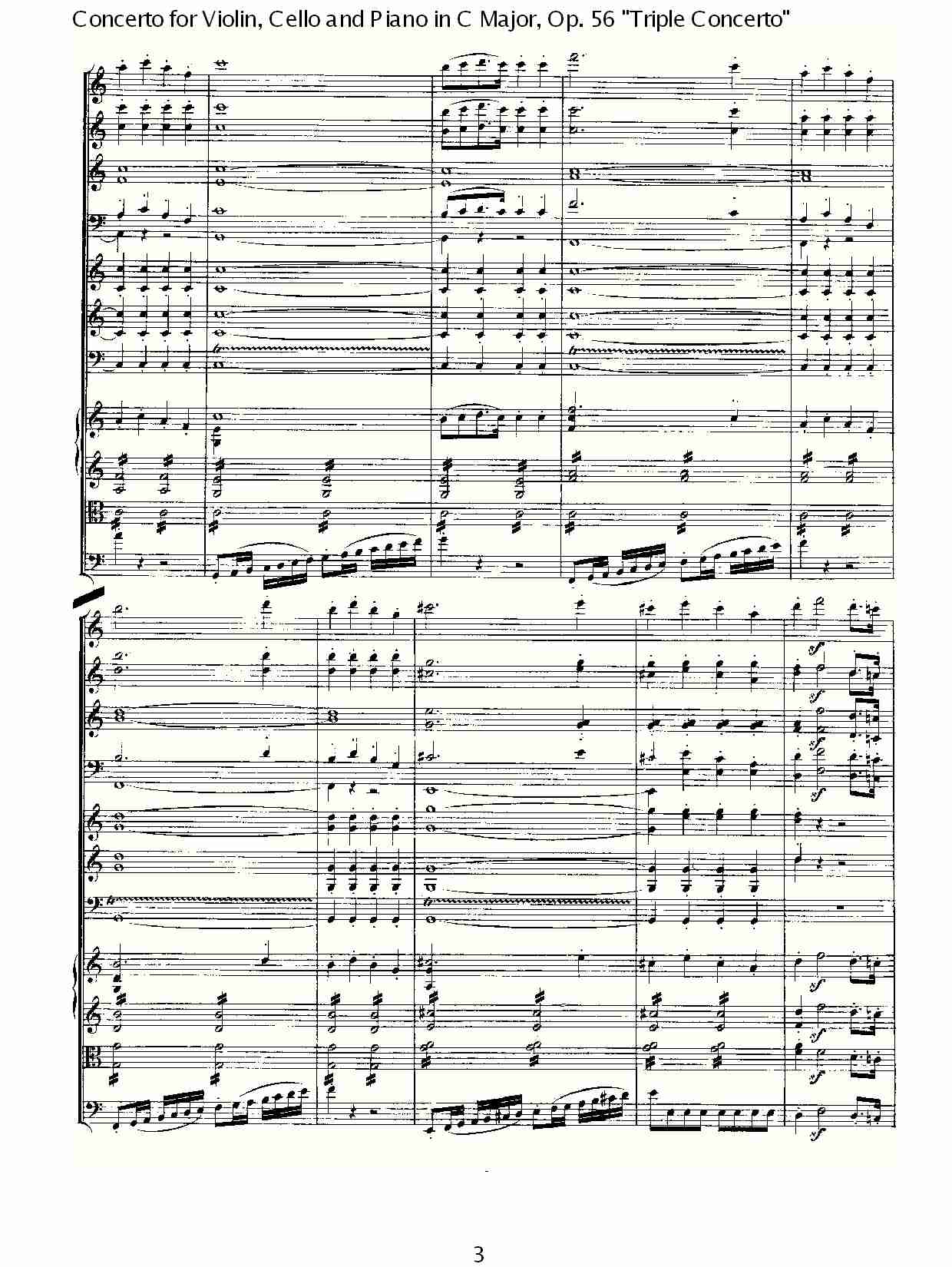 CЭ()3