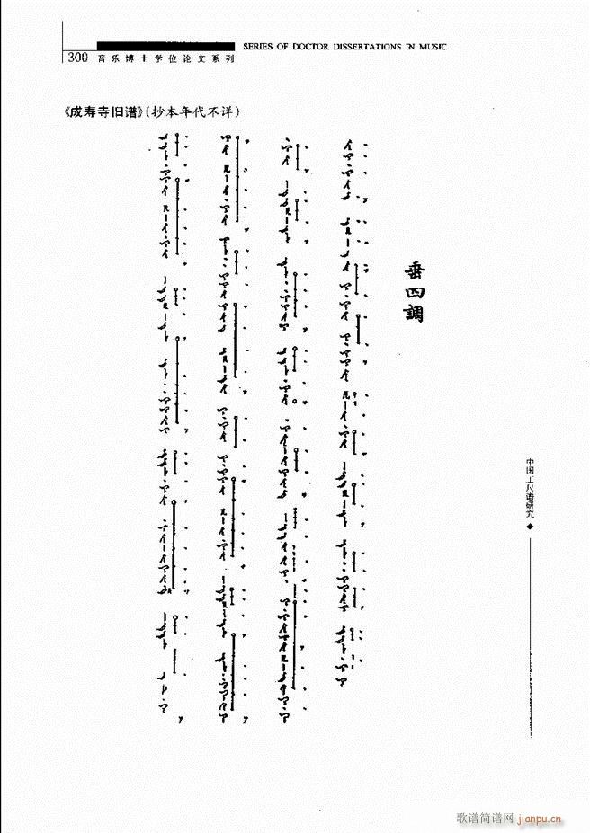 йо 241 310(ʮּ)60