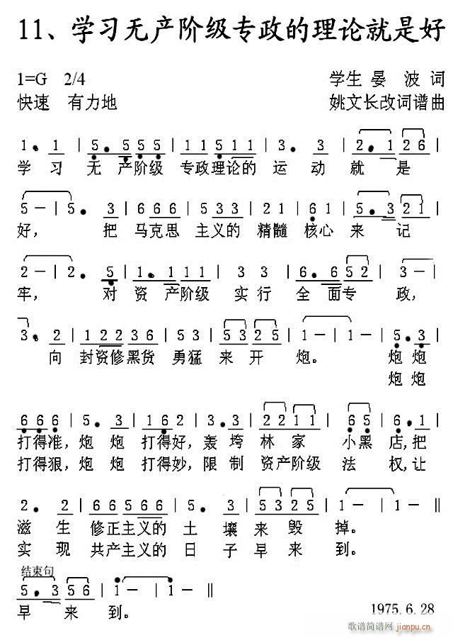  ѧϰ޲׼ר۵˶Ǻ(ʮּ)1