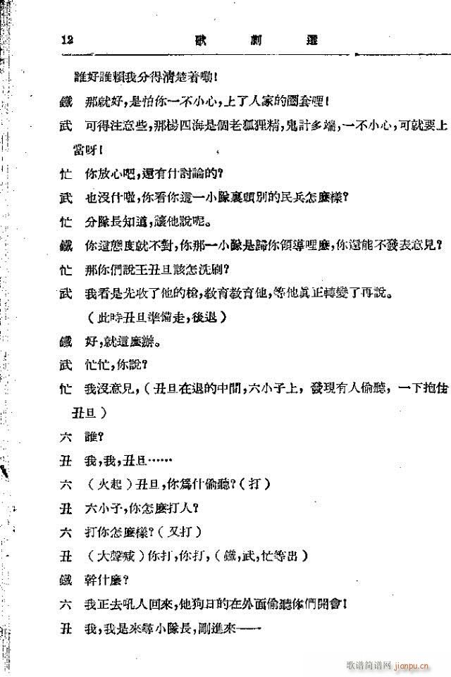 (ָ)12