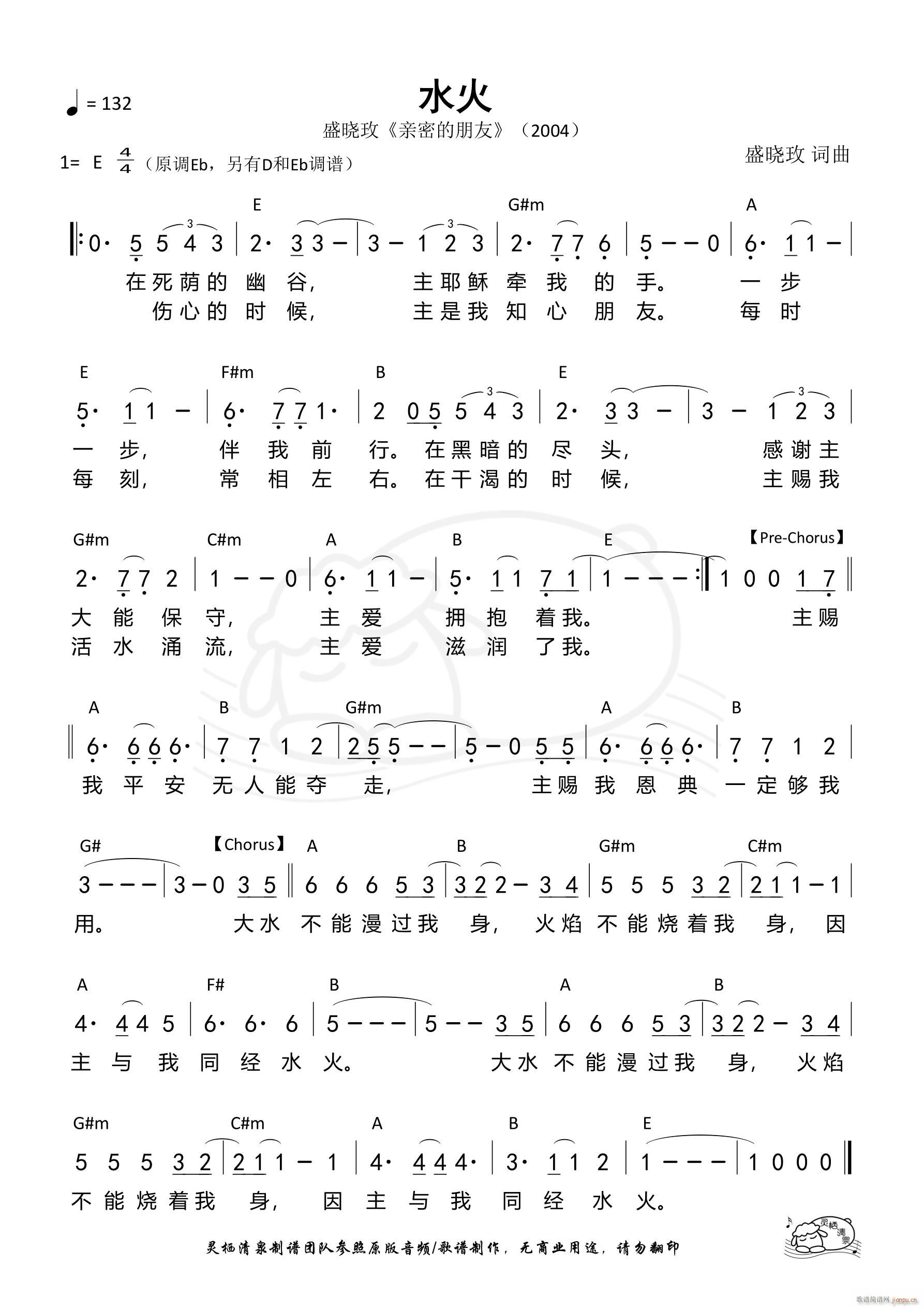 ˮ E(ָ)1