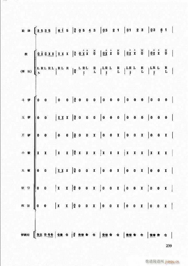 ̳181 240(ʮּ)59
