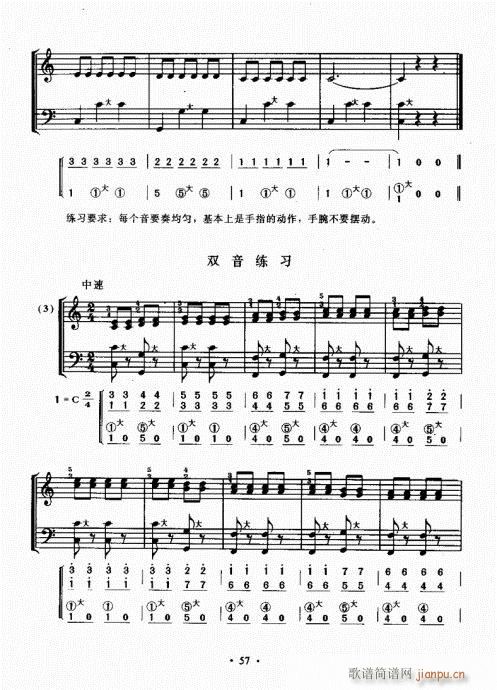 ַٳɽ̳41-60(ַ)17