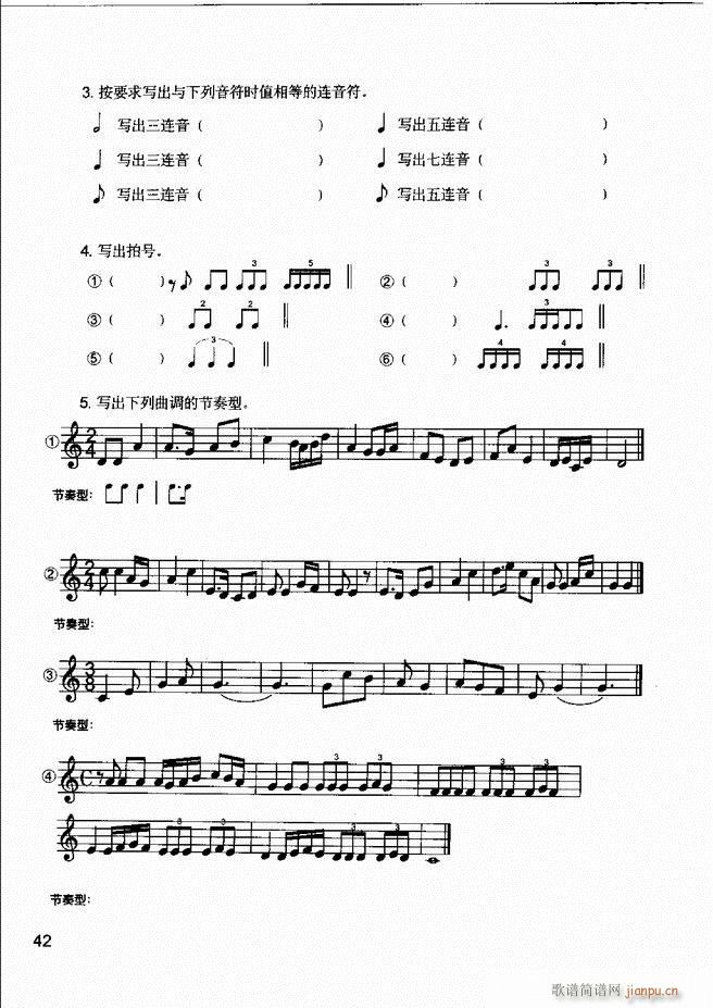 ֻ֪ʶ ʶ  ʵ1 60(ʮּ)47