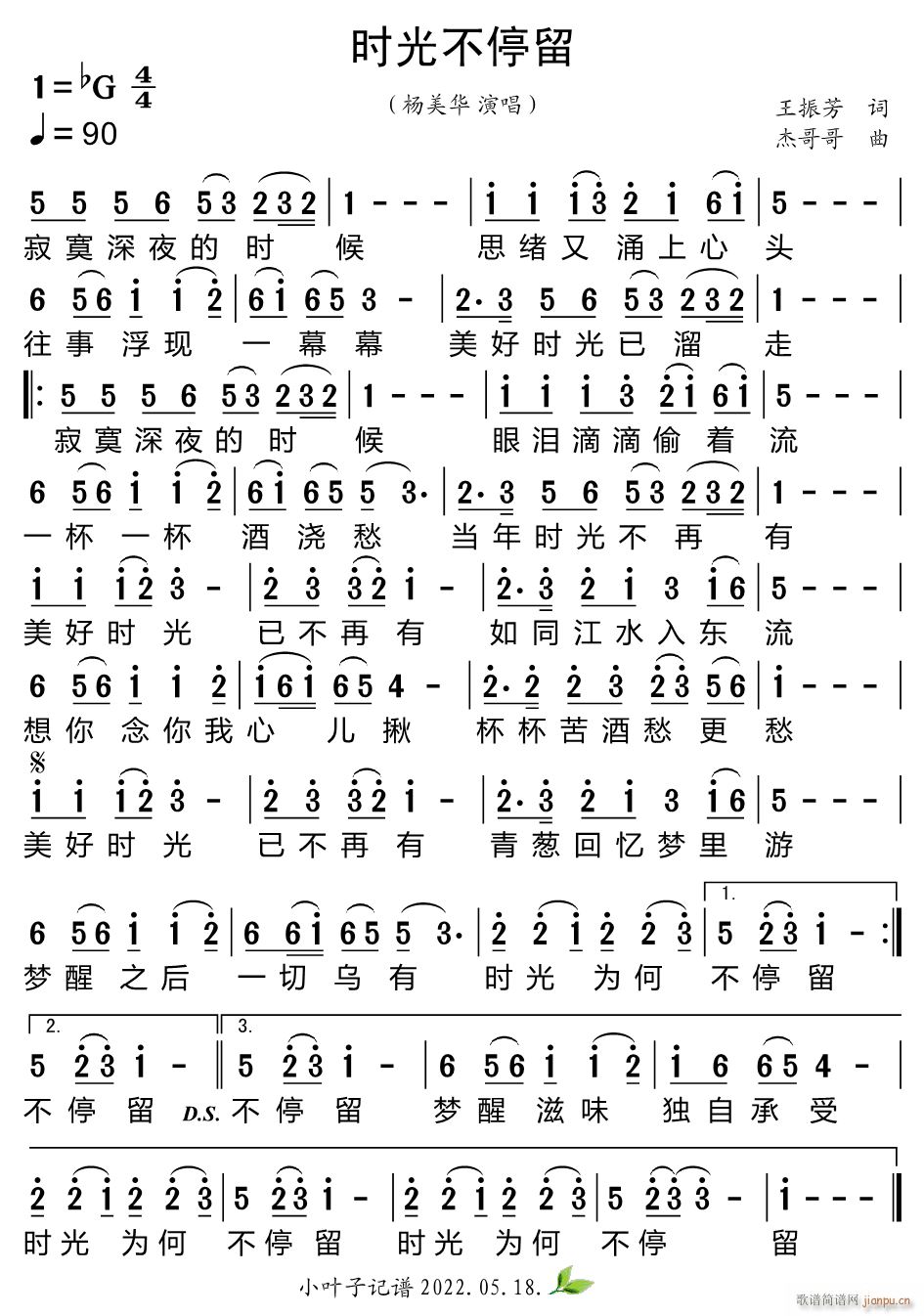 ʱⲻͣ(ָ)1