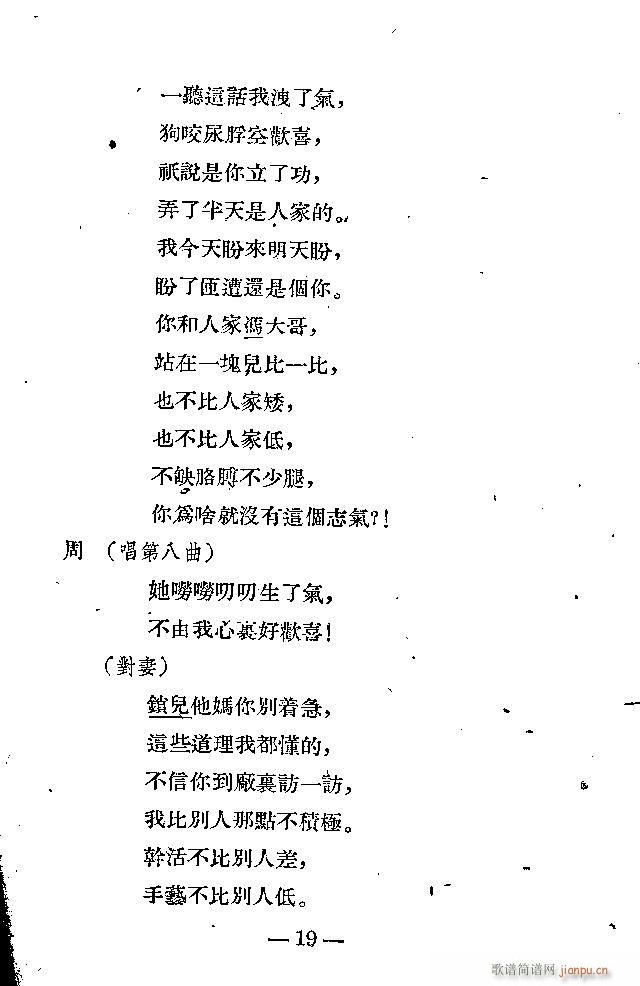 ٻ(ָ)19