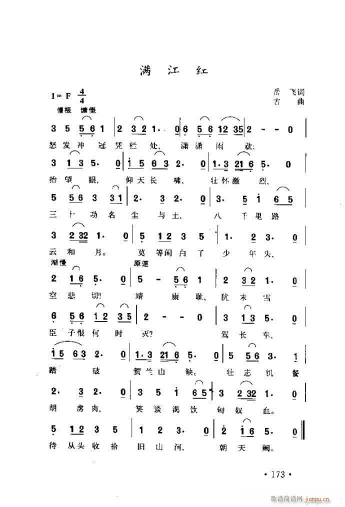 ׸質 ļ뷽161 200(ʮּ)13