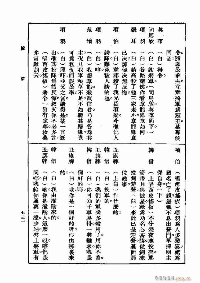 Ϸ һ ڶ 721 750(ʮּ)11