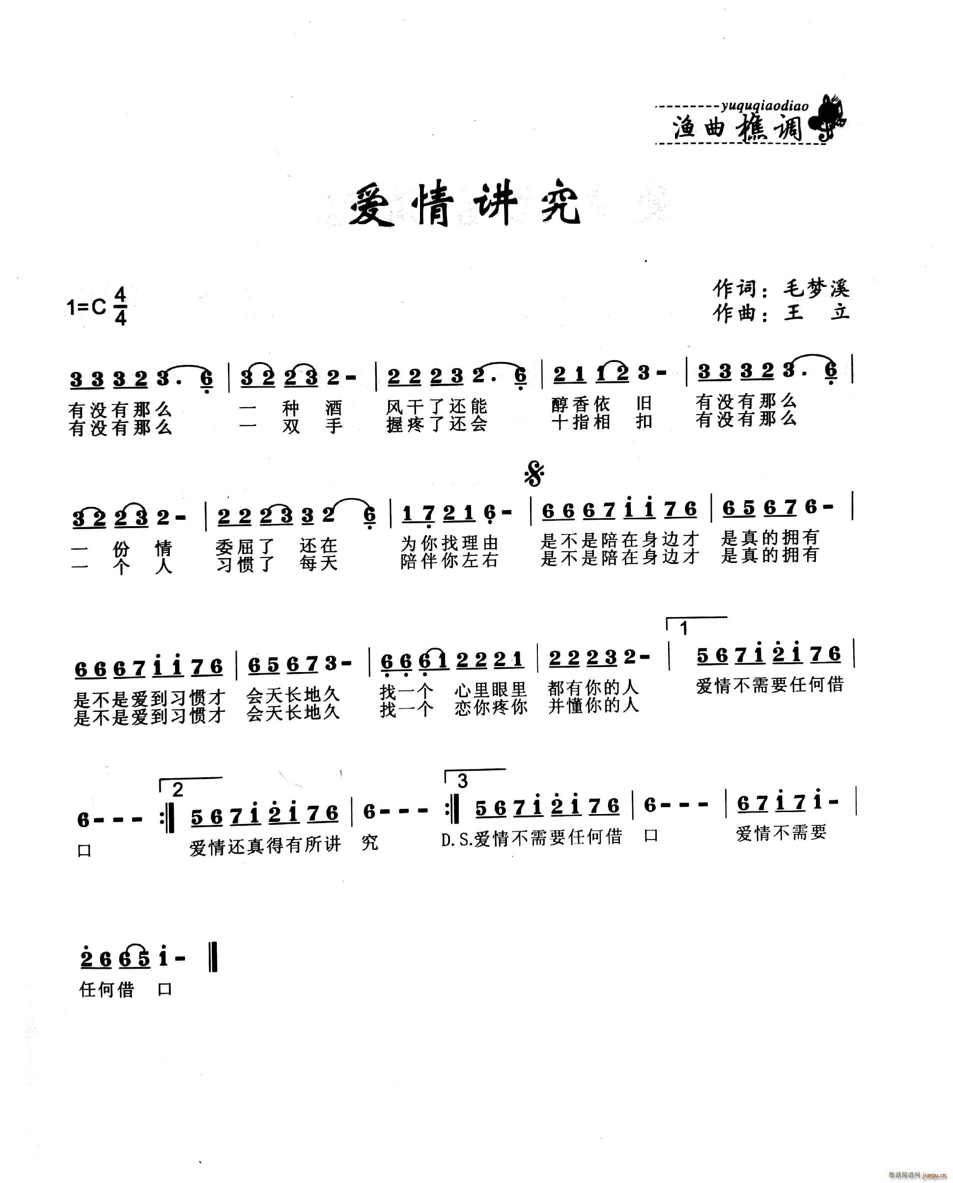 齲(ָ)1