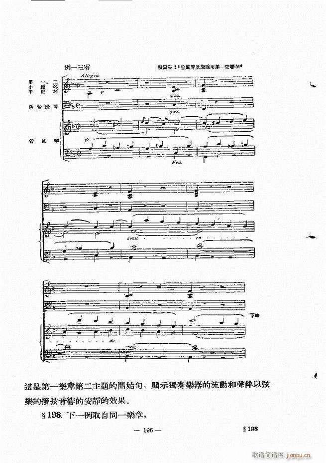 ַ̳ ¾ 181 240(ʮּ)16