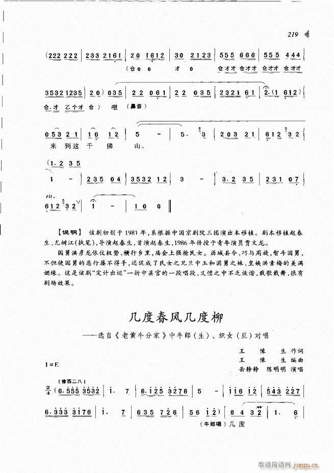 ԰Ϸ³ѡ181 240(ԥ)39