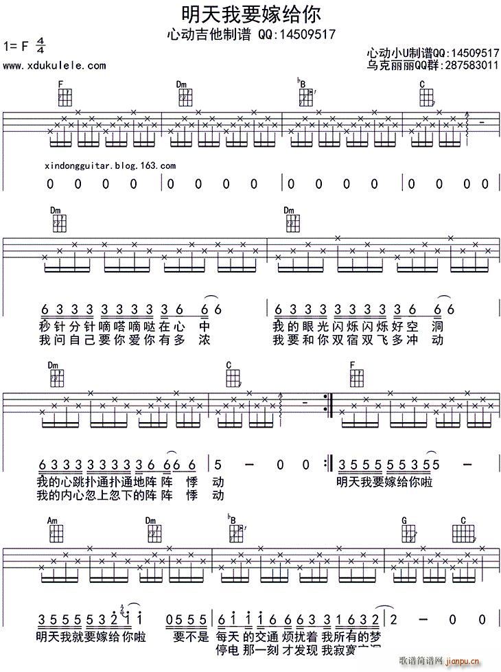 Ҫ޸ ukulele(ʮּ)1