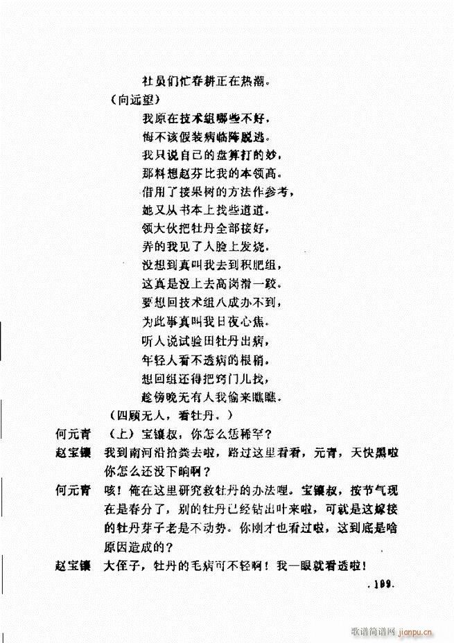 ݵطϷ񽱾籾ѡ һ181 240(ʮּ)19