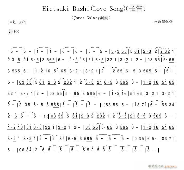 Hietsuki Bushi Love Song ()1