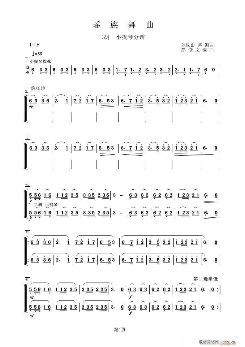  С(С)1