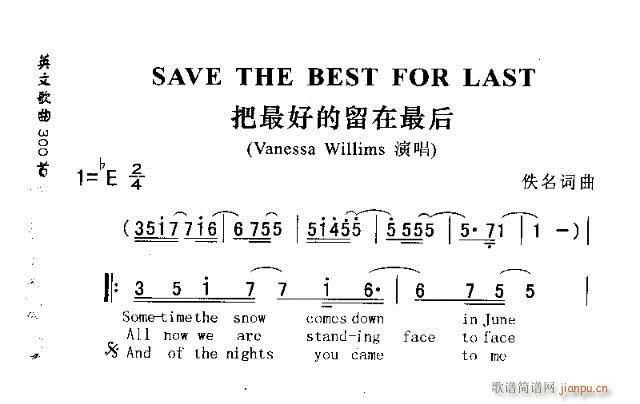 SAVE THE BEST FOR LAST(ʮּ)1