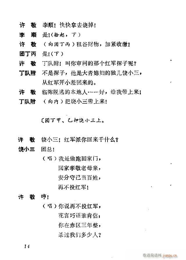 (ָ)14