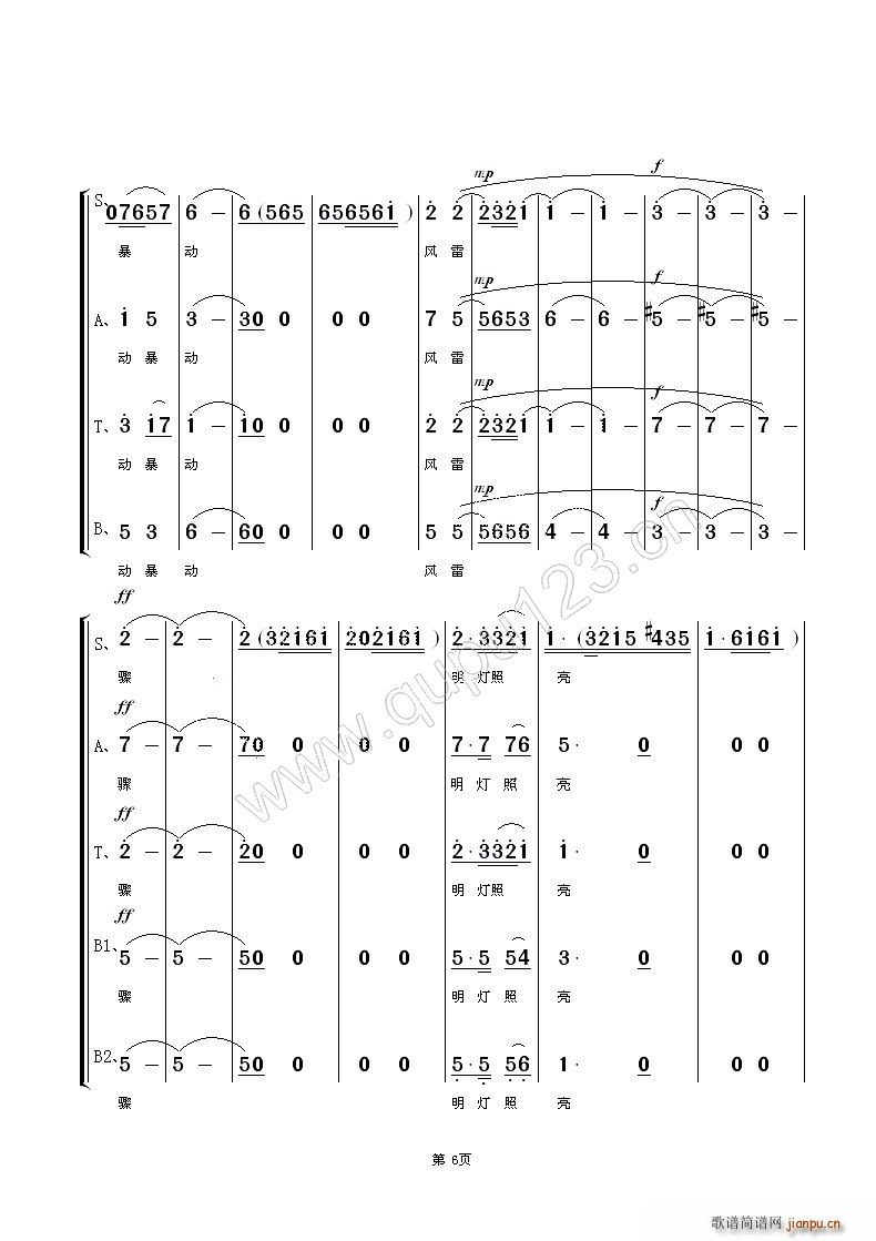 סԴ ϳ 糪()6