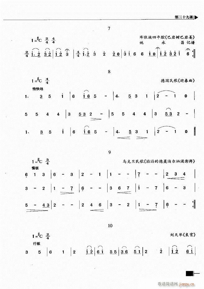 ӳ̳181 240(ʮּ)13