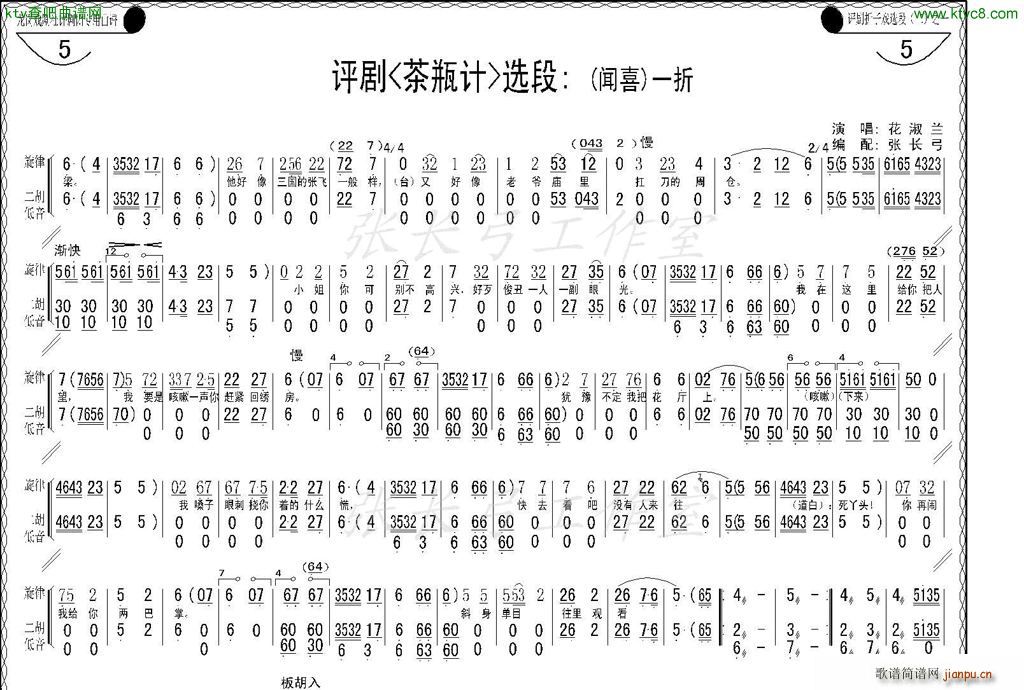 Ϸ ϲ   ѡ(ʮּ)19