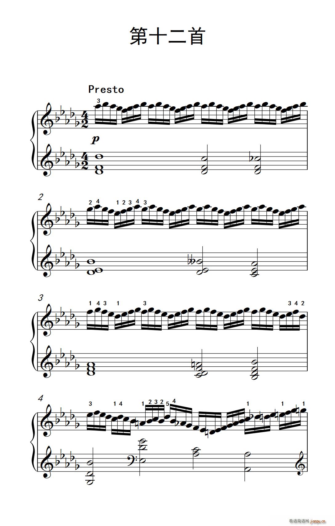 740第12首钢琴谱,740第14条钢琴谱 莫什科夫斯基 钢琴练习曲 第十二首(钢琴谱)1