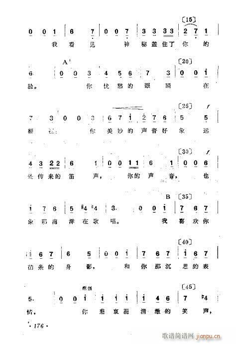 ǳ̸161-180(ʮּ)16