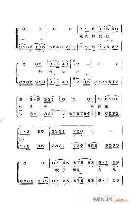 ෨301-360(ʮּ)59